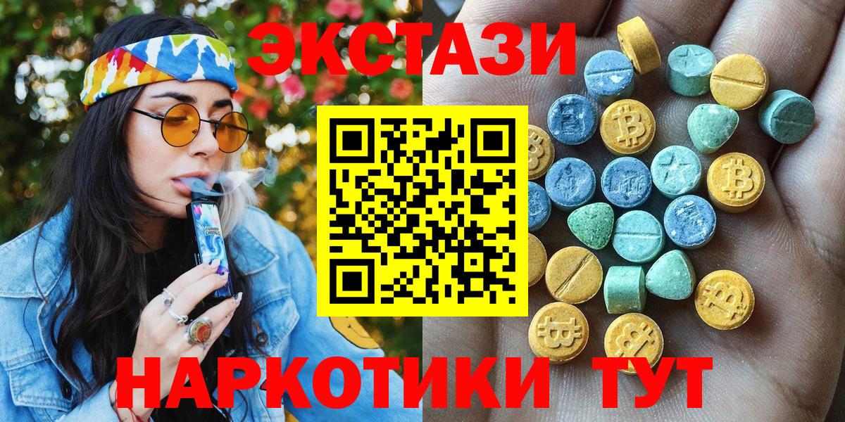 Моздок  ЭКСТАЗИ DUBAI  Вход с VPN 