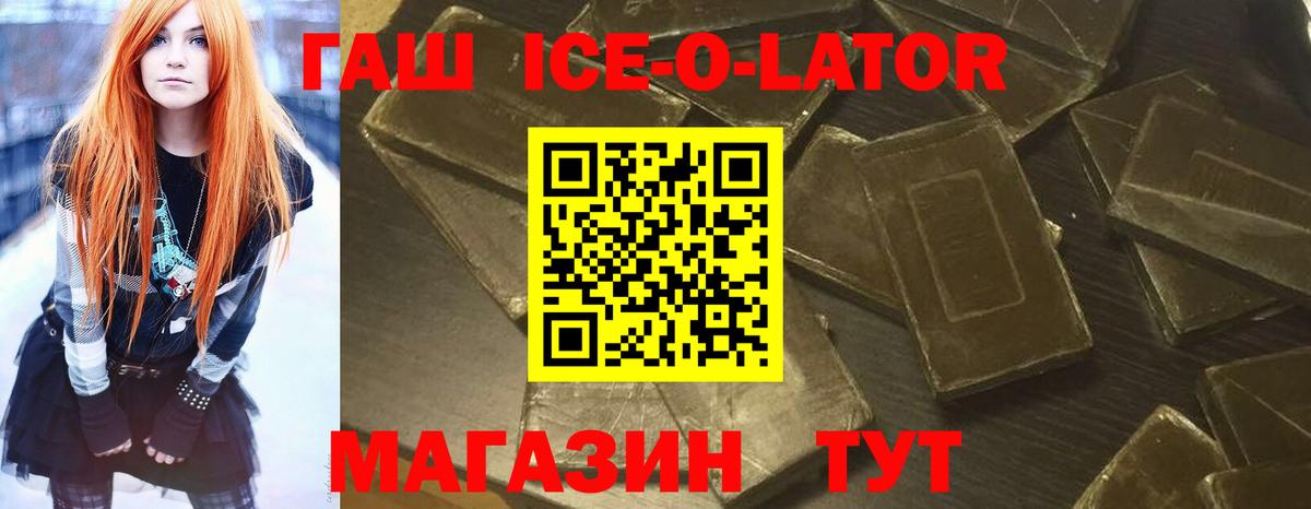 ГАШИШ AMNESIA HAZE  ГАШ хэш  Вход с VPN  где найти   Моздок 