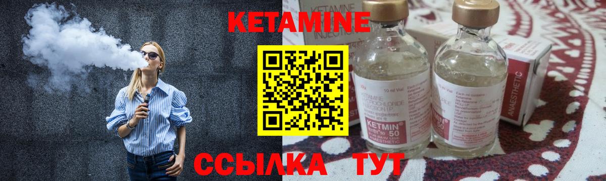 Моздок  Кетамин VHQ  Вход с VPN  КЕТАМИН ketamine 