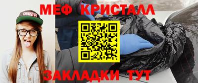 соль курить ск Бугуруслан