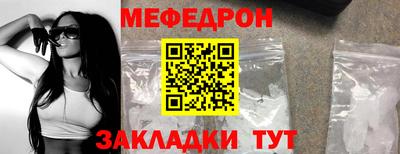 таблы Бузулук