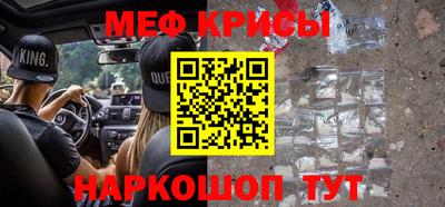 соль курить ск Бугуруслан