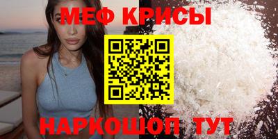 соль курить ск Бугуруслан