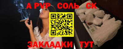 меф VHQ Будённовск