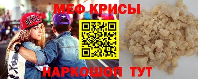 меф VHQ Будённовск