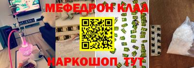 таблы Бузулук