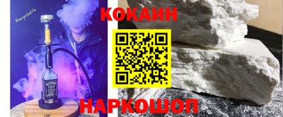 соль курить ск Бугуруслан