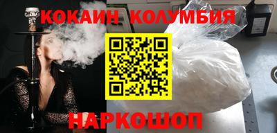 соль курить ск Бугуруслан