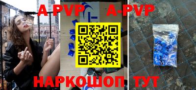 таблы Бузулук