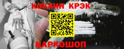 соль курить ск Бугуруслан