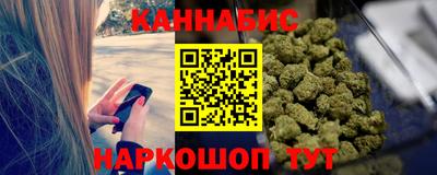 соль курить ск Бугуруслан