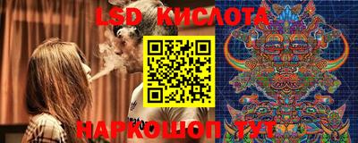 соль курить ск Бугуруслан