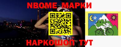меф VHQ Будённовск