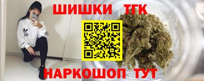 соль курить ск Бугуруслан