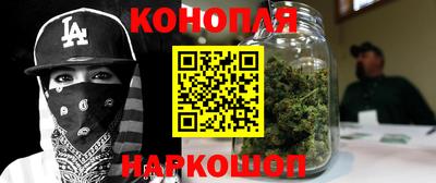 соль курить ск Бугуруслан