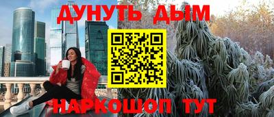 соль курить ск Бугуруслан