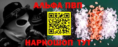 таблы Бузулук