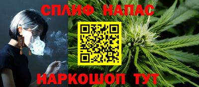 таблы Бузулук