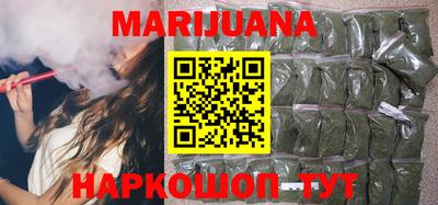таблы Бузулук