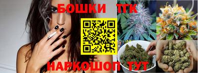 таблы Бузулук