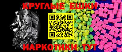 соль курить ск Бугуруслан