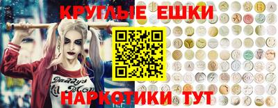 меф VHQ Будённовск