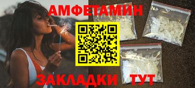 таблы Бузулук
