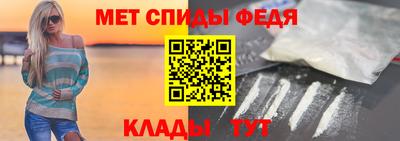 меф VHQ Будённовск