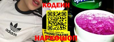 соль курить ск Бугуруслан