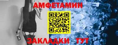 меф VHQ Будённовск