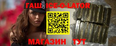 меф VHQ Будённовск