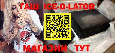меф VHQ Будённовск