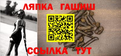 соль курить ск Бугуруслан