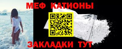 соль курить ск Бугуруслан