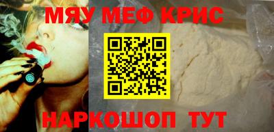 таблы Бузулук