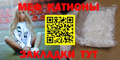 меф VHQ Будённовск
