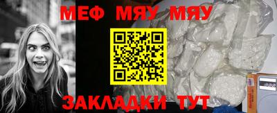 соль курить ск Бугуруслан