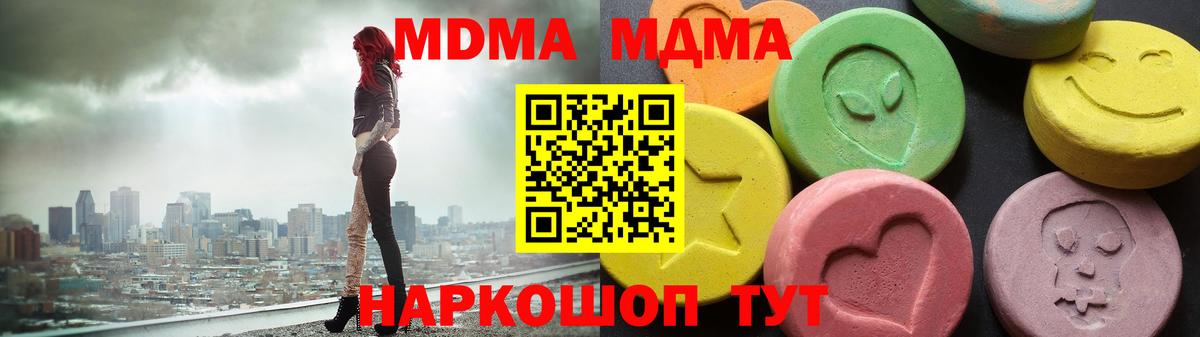 МДМА VHQ Моздок